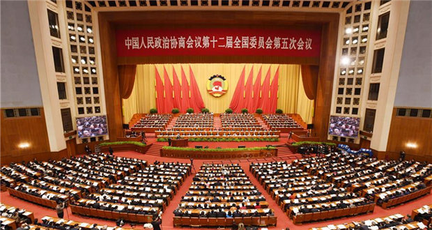 全國政協(xié)十二屆五次會議舉行第四次全體會議 俞正聲出席