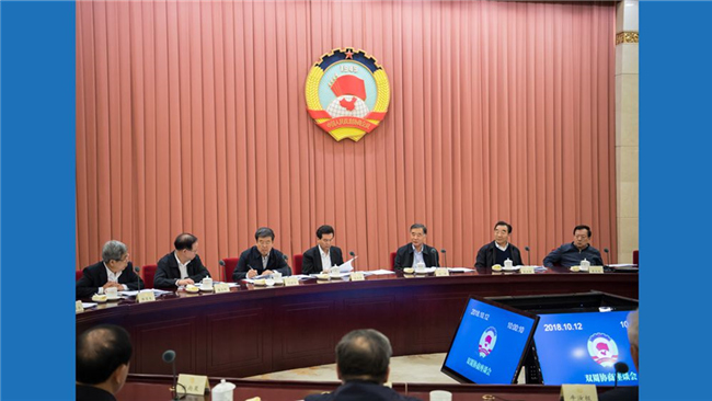 汪洋主持全國政協(xié)雙周協(xié)商座談會