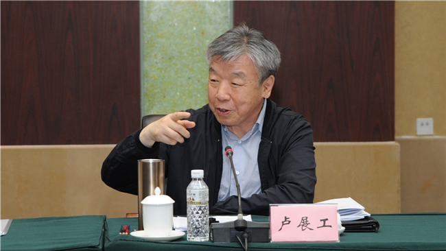 盧展工出席遼吉黑三省政協(xié)片區(qū)座談會(huì)