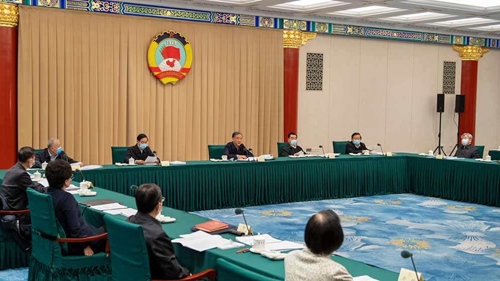 汪洋主持召開(kāi)全國(guó)政協(xié)主席會(huì)議
