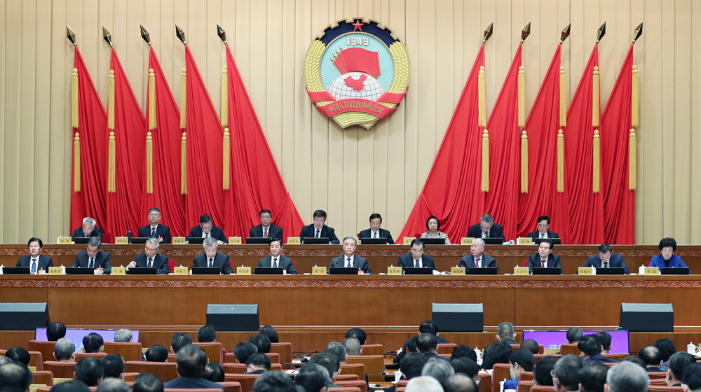 全國政協(xié)十三屆常委會第十九次會議舉行大會發(fā)言 汪洋出席