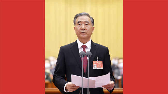 全國政協(xié)十三屆四次會議舉行閉幕會 汪洋發(fā)表講話