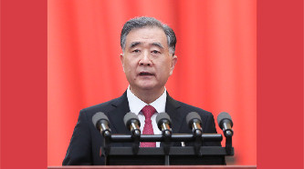 汪洋代表政協(xié)第十三屆全國委員會常務委員會作工作報告