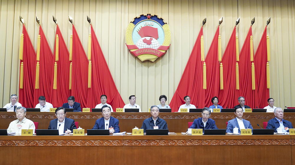 全國政協(xié)十三屆常委會第十八次會議開幕 汪洋出席