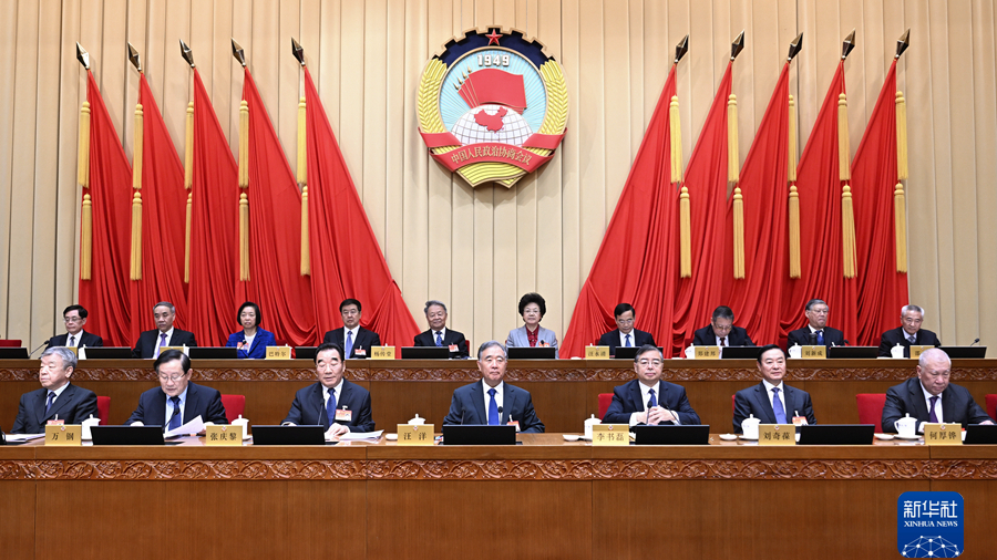 全國(guó)政協(xié)十三屆常委會(huì)第二十四次會(huì)議開(kāi)幕 汪洋出席