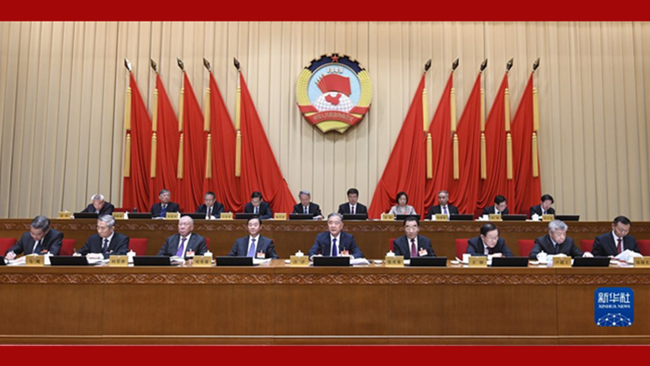 全國(guó)政協(xié)十三屆常委會(huì)第二十四次會(huì)議閉幕 汪洋主持并講話