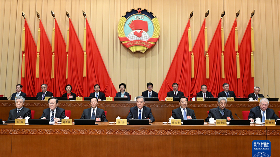 全國政協(xié)十三屆常委會第二十一次會議舉行 汪洋主持