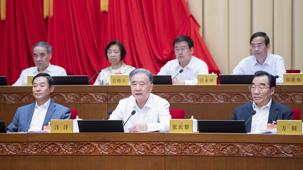 全國政協(xié)十三屆常委會第二十二次會議閉幕 汪洋主持并講話
