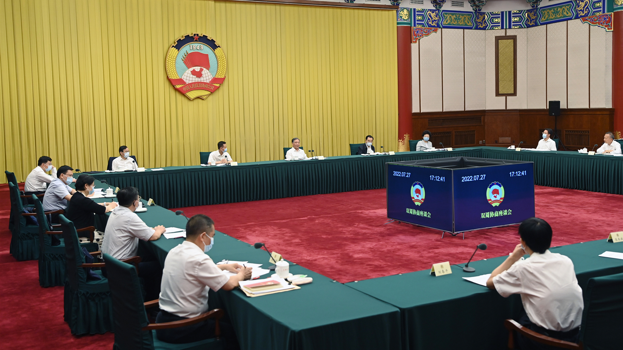 全國政協(xié)召開雙周協(xié)商座談會 圍繞“加強(qiáng)基層應(yīng)急管理能力建設(shè)”協(xié)商議政<br> 汪洋主持
