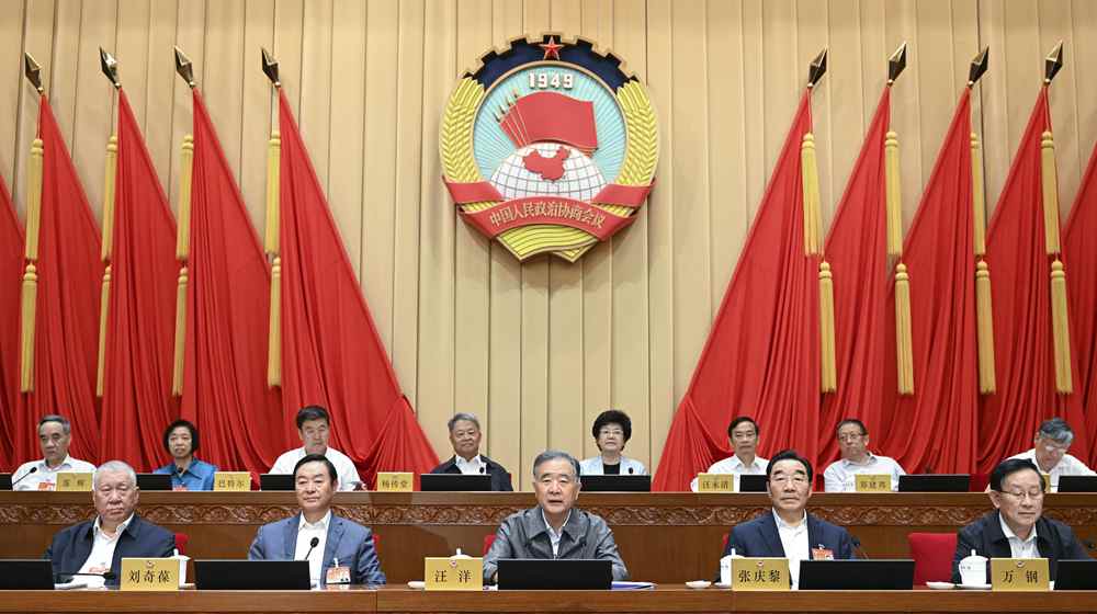 全國政協(xié)十三屆常委會第二十三次會議閉幕 汪洋主持并講話