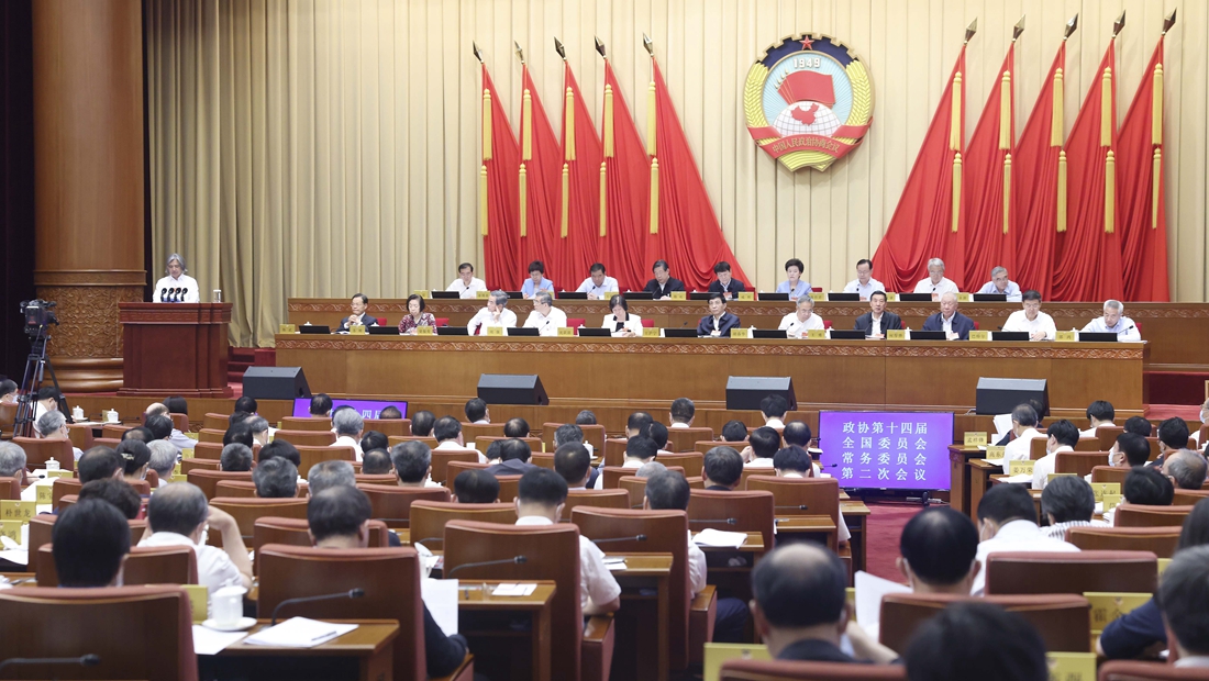 全國政協(xié)十四屆常委會第二次會議舉行全體會議 圍繞“構(gòu)建新發(fā)展格局，推進(jìn)中國式現(xiàn)代化”進(jìn)行大會發(fā)言 王滬寧出席