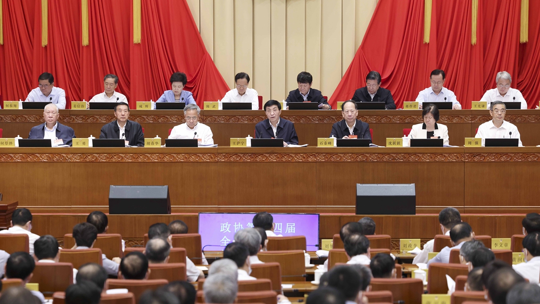 全國政協(xié)十四屆常委會第二次會議閉幕 王滬寧主持并講話