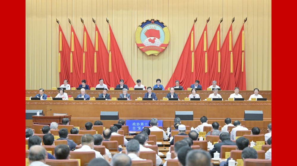 全國(guó)政協(xié)十四屆常委會(huì)第三次會(huì)議閉幕 王滬寧主持并講話
