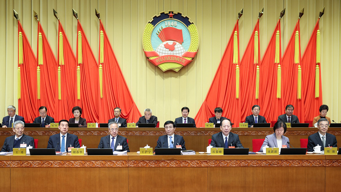 全國政協(xié)十四屆常委會第五次會議開幕 王滬寧出席
