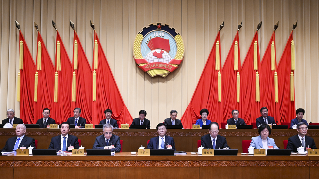 全國政協(xié)十四屆常委會第十次會議開幕 王滬寧出席