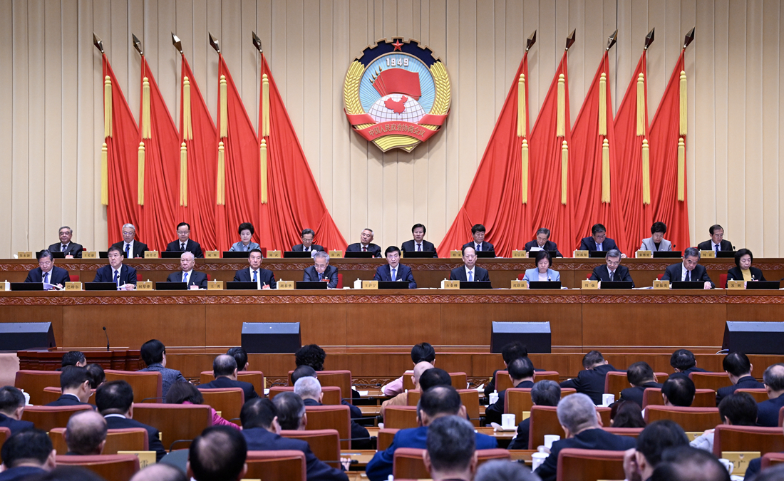 全國政協(xié)十四屆常委會第十次會議閉幕 王滬寧主持并講話